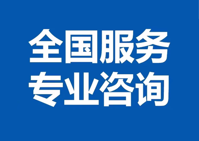 三河封存公积金代提