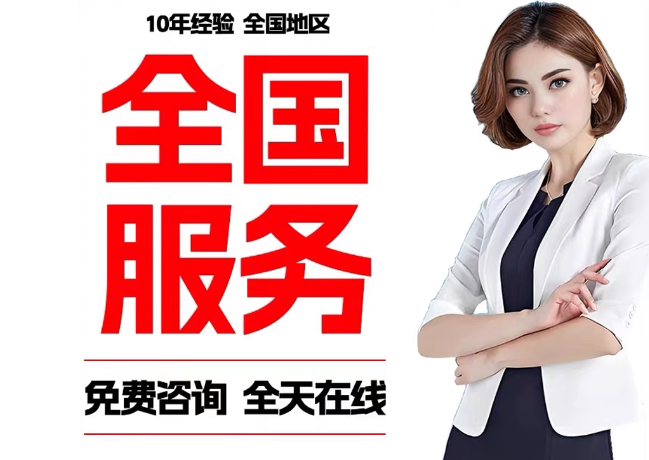 三河在职公积金代提